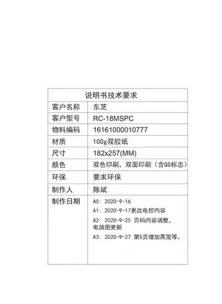 Midea美的 全智能电饭煲RC-18MSPC产品货号RC-18MSPC(K)760W